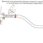 Photo by Дептранс Самары (@DTransporta)