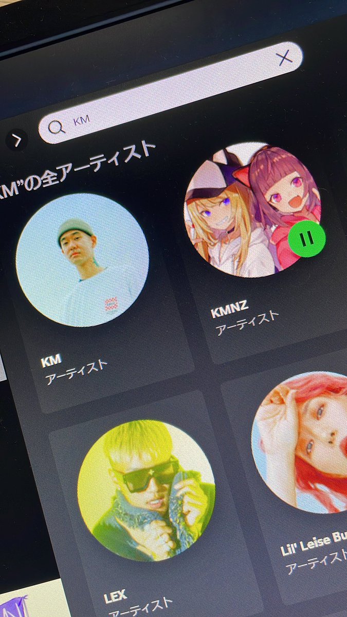 Neo_crtx's tweet photo. I told you 響く beats K to the M https://t.co/9kNfovRDwq