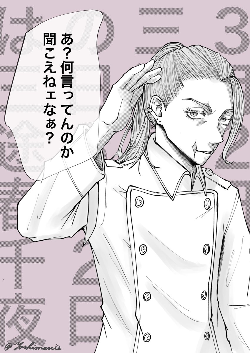 聞こえないhrcy君のためにみんな声を大にして言いましょう!

_人人人人人人人人人人人_
>  #3月2日は三途の日 <
‾Y^Y^Y^Y^Y^Y^Y^Y^Y‾ 