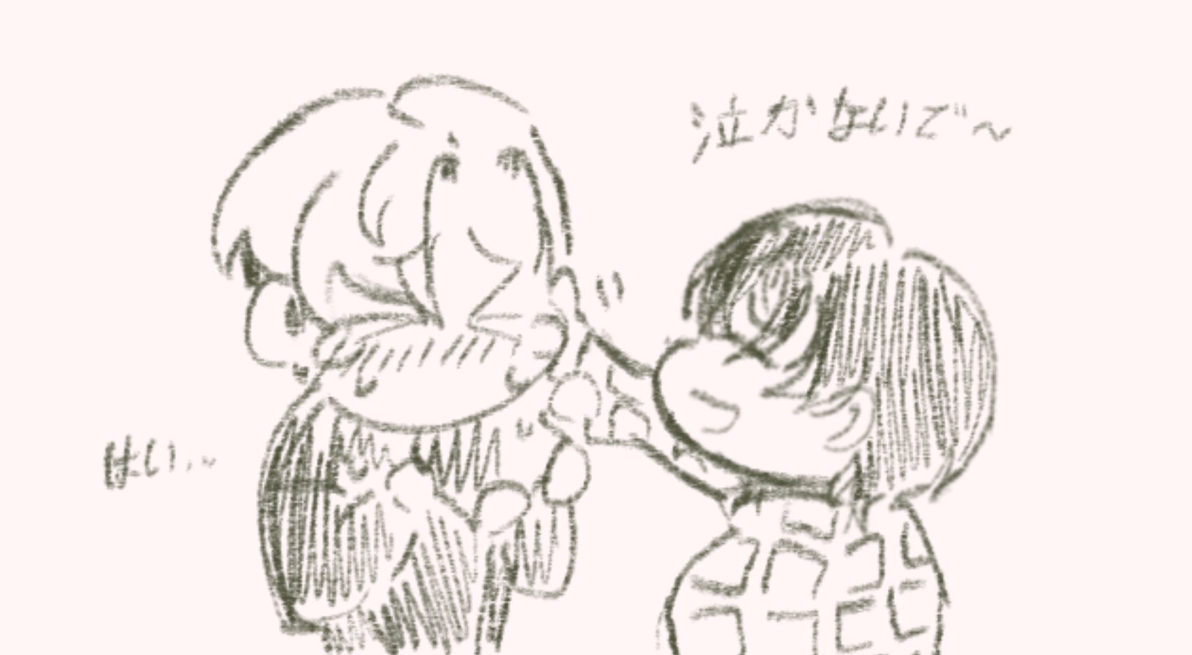 ニカムネ (@hatopopo200) / X