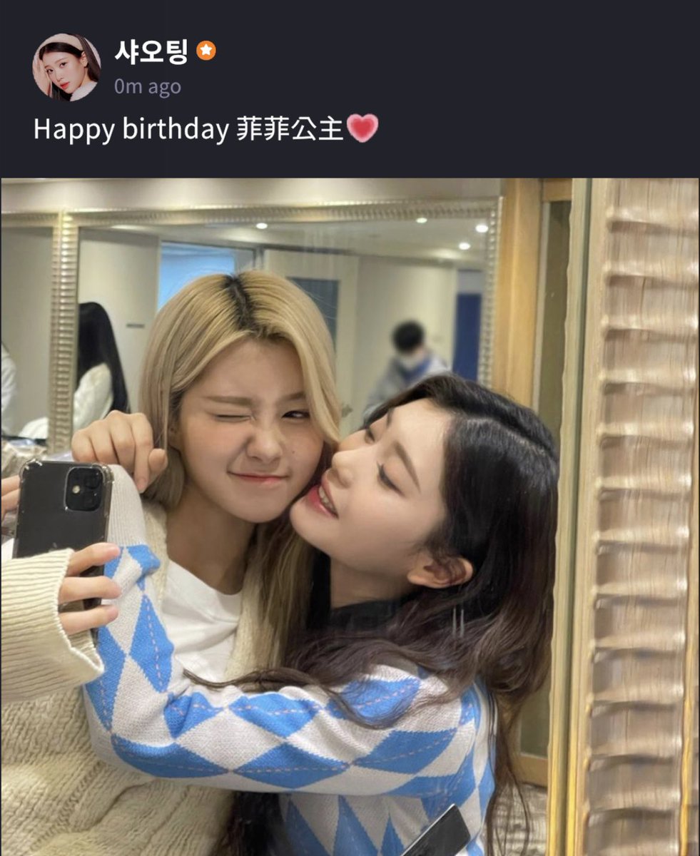 sxtlogs's tweet photo. 220302 🦌🪐
10:20pm KST

“happy birthday princess feifei 💗” https://t.co/eI9tFl9onr