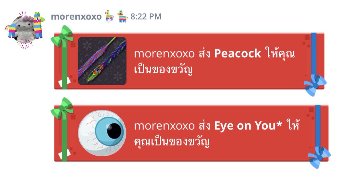 ส่งไวมากมีของแถมดวยแม่คาน่ารักเว่อ🥰🥰 #findmy349