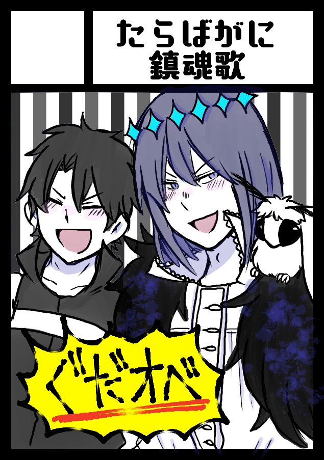 夏コミ申し込みしました!!参加してみたい!!! 