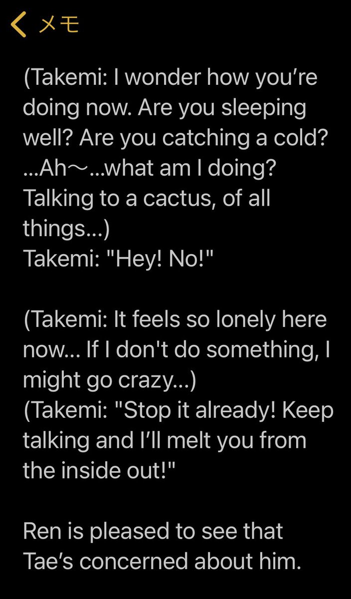 I translated only this page.
I can't do it alone, so I have someone who supervised me.
This is TheRedKnight-san @JasonBryn .
Very helpful! Thank you!