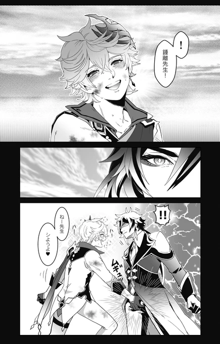 鍾タル。ハイライトも情緒も息してない🐳 