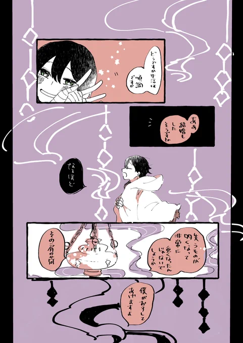 あ #金剛力也像 