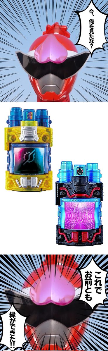 こういうリデコアイテムが好きなんだよ