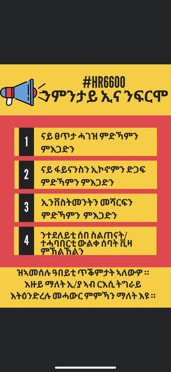 geni_tigraweit's tweet photo. #StopTigray Genocide https://t.co/gOnzKWhQKU