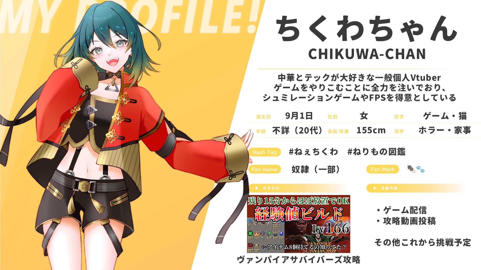 セレクト ちくわちゃん www.alberobello.se