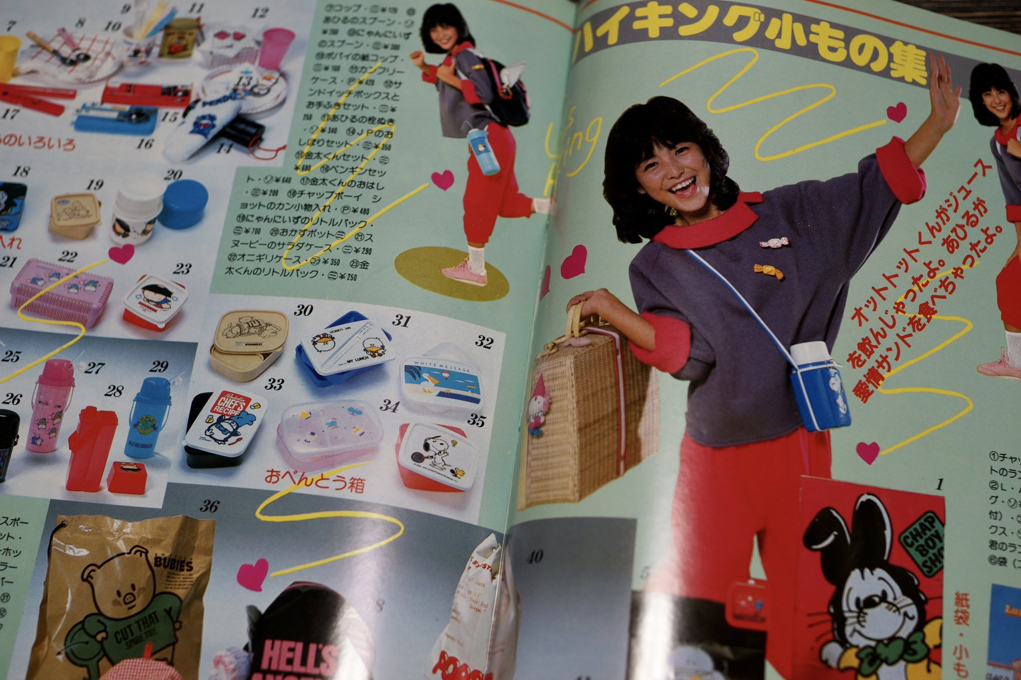 Shintarou Ozawa on X: 