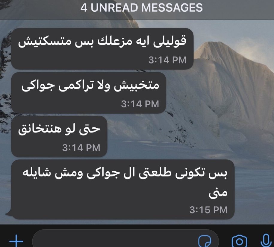 التفاهم في أجمل صورة .. ❤️❤️