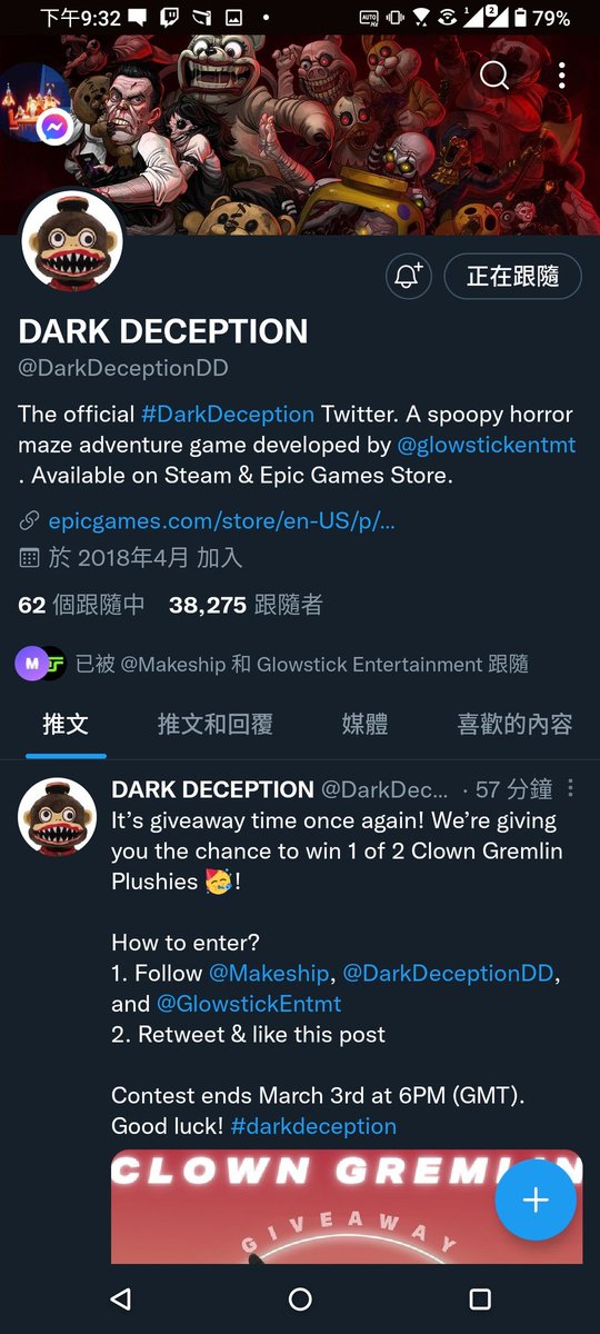 Tea413Toy's tweet photo. @DarkDeceptionDD @Makeship @GlowstickEntmt (｡•̀ᴗ-)✧Good Luck https://t.co/1tDArqxxvA