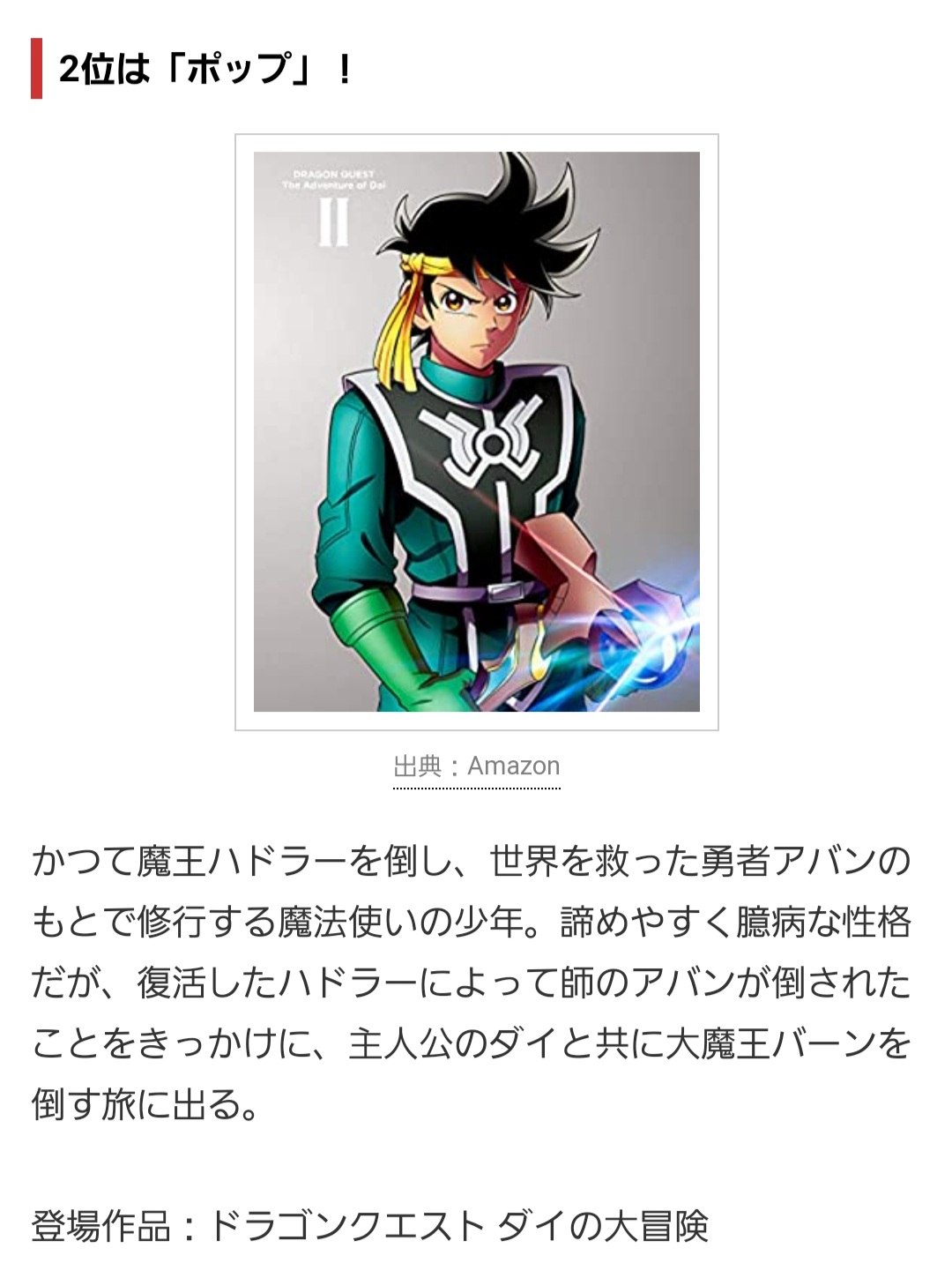 ジャンプアニメ Twitter Search Twitter