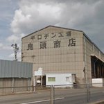ギロチン工場!？小さい頃勘違いしてたこと選手権!