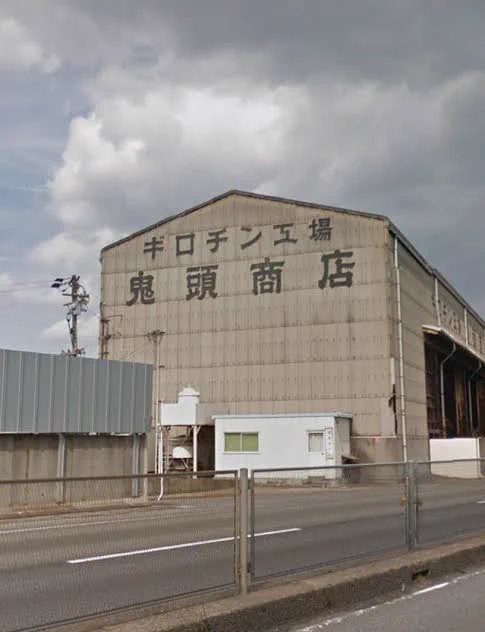 ギロチン工場！？小さい頃勘違いしてたこと選手権！