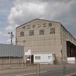 ギロチン工場!？小さい頃勘違いしてたこと選手権!