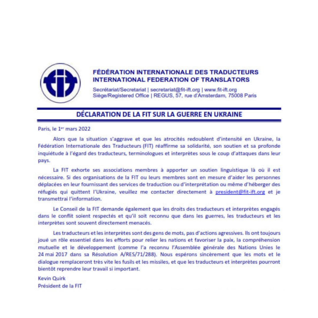 El CTPPC adhiere a esta declaración por parte de <a href="/fit_ift/">FIT-IFT</a>  y se solidariza con los/as profesionales de la traducción y los ciudadanos ucranianos afectados en este conflicto bélico que se desarrolla en su país.