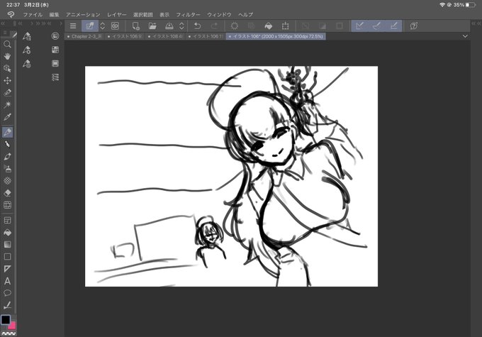 落ち着いて聞いてくださいね〜
今から新型寄生幻獣の実験のためにあなたの身体を使います〜
頑張って長く耐えて下さいね〜
みたいなのを誰か描いて…いくらなんでもバティンと思しき何かを雑に描きすぎた… 