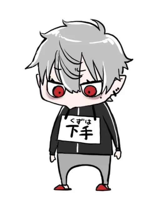 まいくらたすかる😌
#KuzuArt 