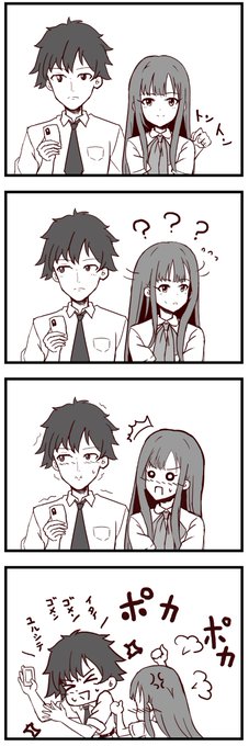 ゆかりちゃんとPちゃんの漫画その8 