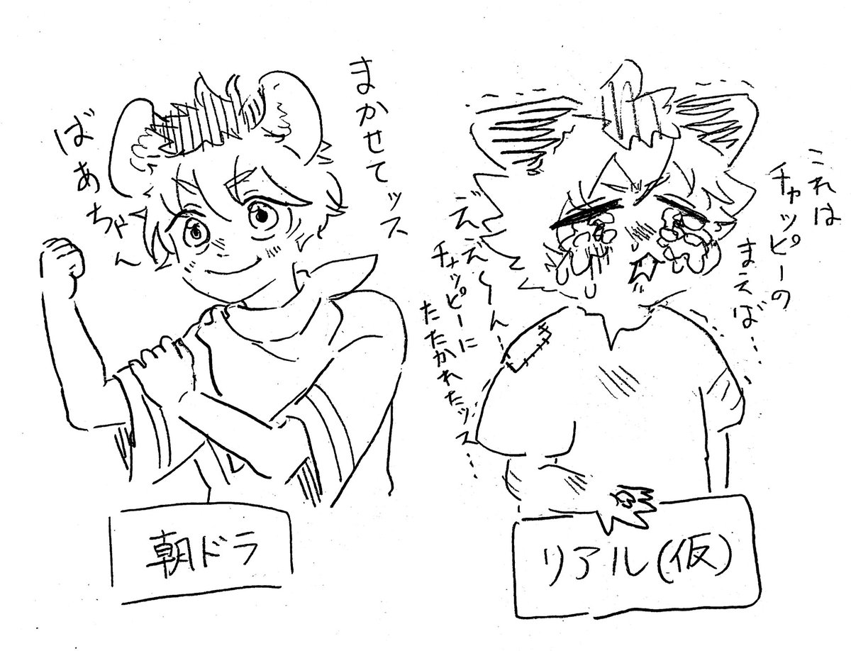 ラギー(5)  比較 https://t.co/MZgZW5Dqc6