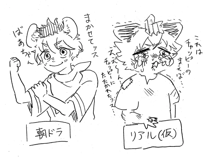 ラギー(5)  比較 https://t.co/MZgZW5Dqc6