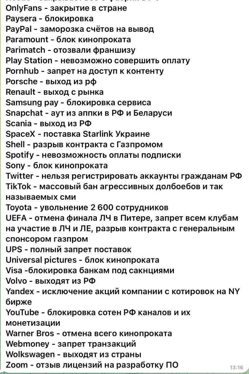 Ходорковский Михаил tweet media