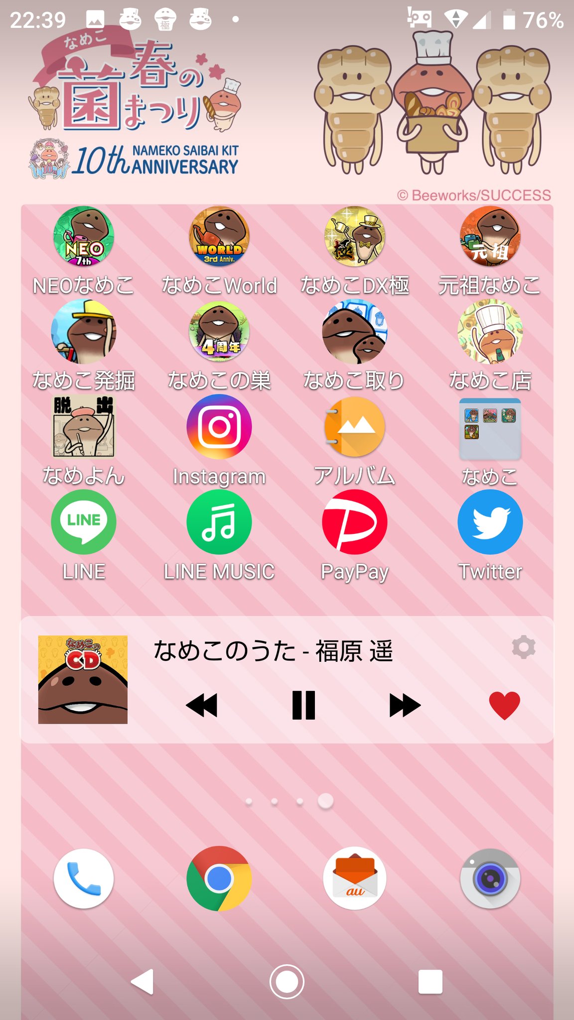 あっこ Akko Nnf Twitter
