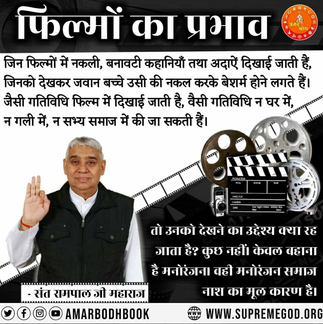 #godnightwednesday
समाज नाश का मूल कारण 👇👇👇👇👇