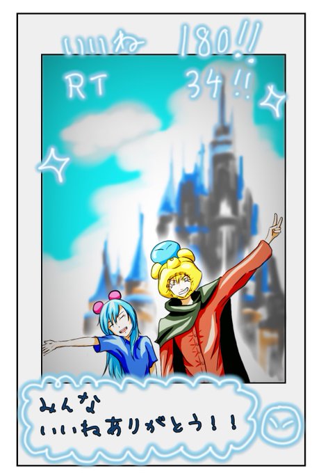シンデレラ城のtwitterイラスト検索結果