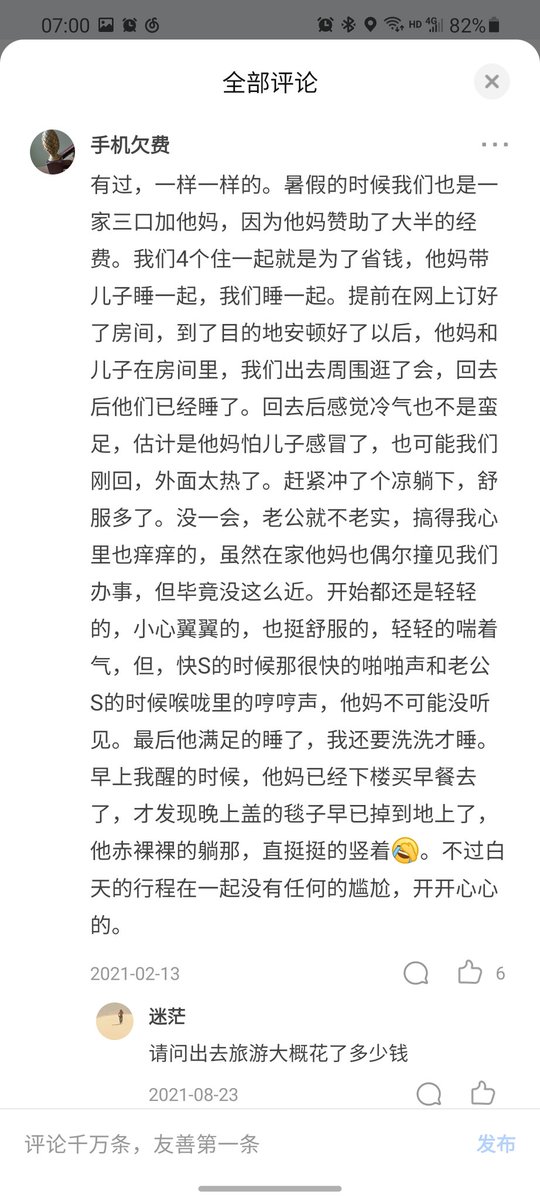 KRISAVELE's tweet photo. 逛知乎还以为是推呢 https://t.co/VsEBXZdf48