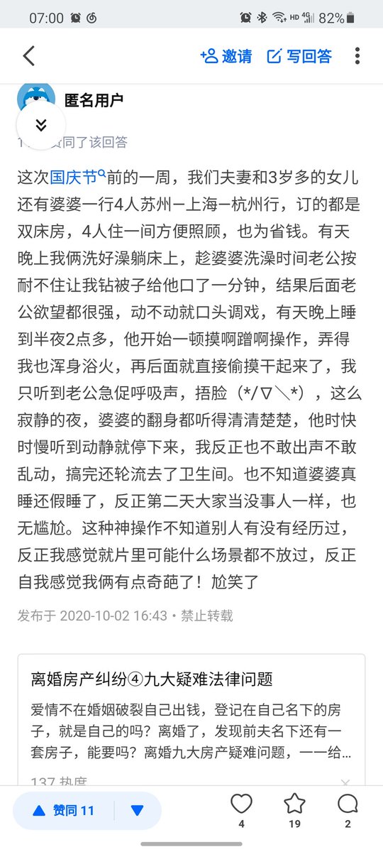 KRISAVELE's tweet photo. 逛知乎还以为是推呢 https://t.co/VsEBXZdf48
