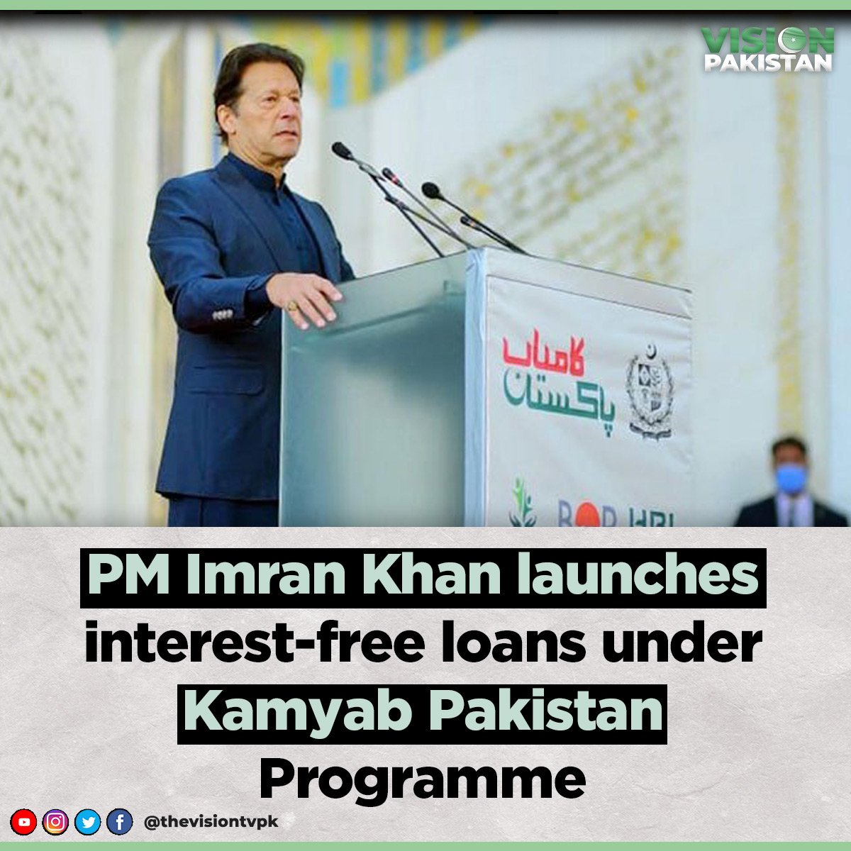 thevisiontvpk's tweet photo. PM Imran Khan launches interest-free loans under Kamyab Pakistan Programme
#PMImranKhan #KamyabPakistanProgram #PMIKaddressToNation https://t.co/yjPu2FZJpM