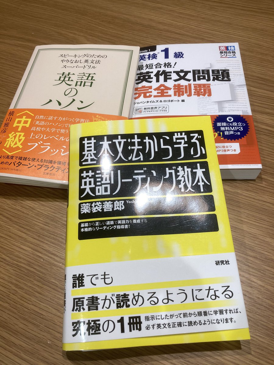 【裁断済】英作文100 : ポイント攻略 裁断済】英作文100 : ポイント攻略