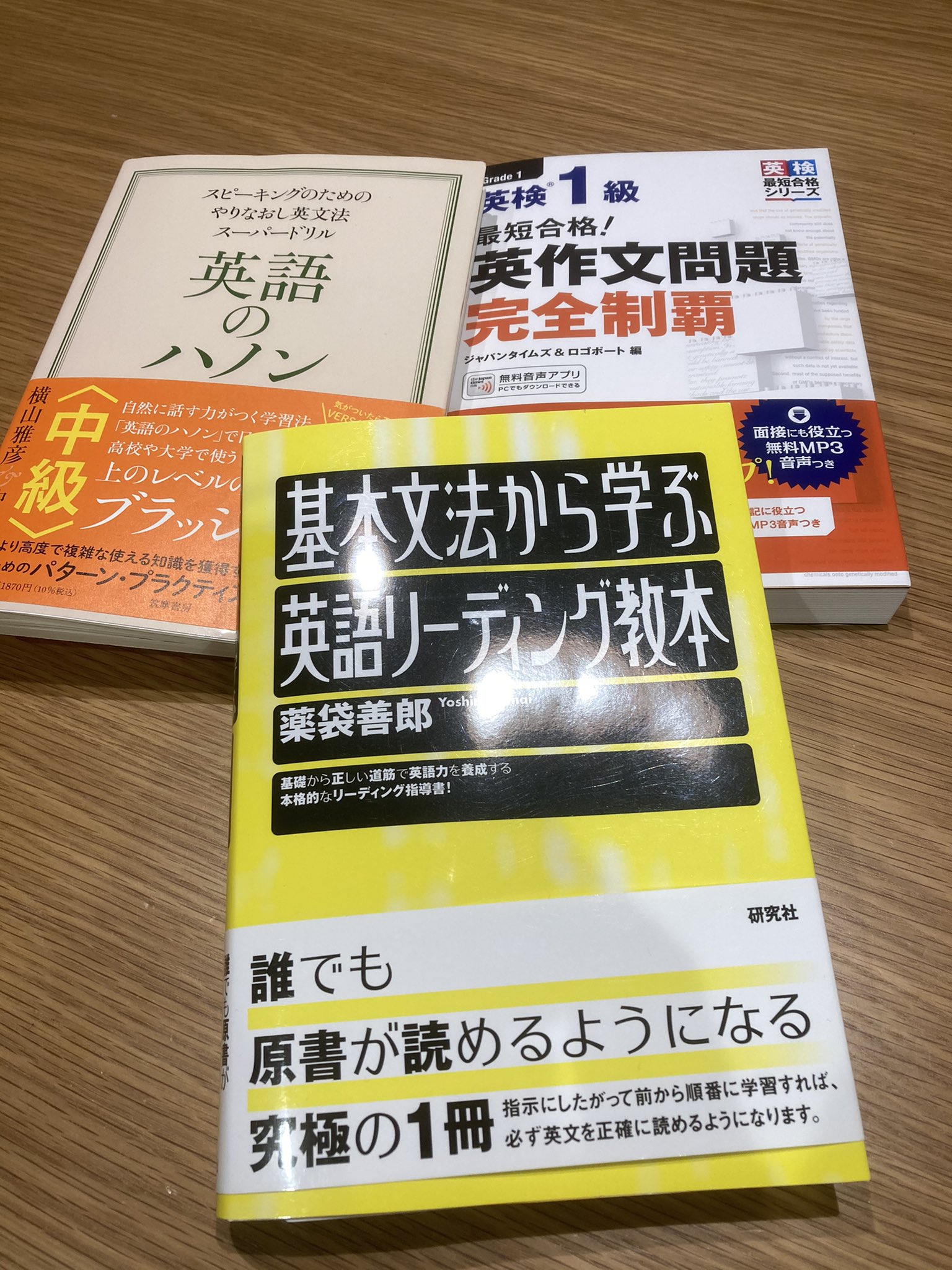 英作文問題完全制覇 - البحث / X