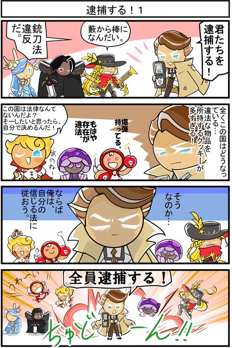 FM2WvRsVgAI3U0Z.jpg:small