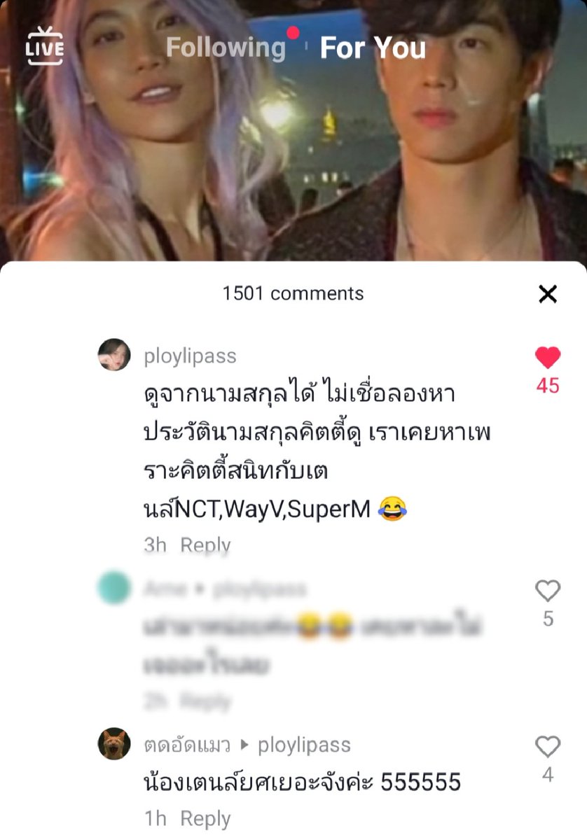 teebangcare's tweet photo. อ่านเม้นละเจอ 55555555555555555555555555555555555555555555555555555555555555555555555555555555555555555555555555555555555555 https://t.co/P4Ci55Fn8J