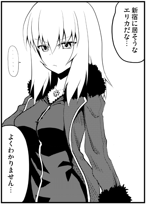 個人的お気に入り 