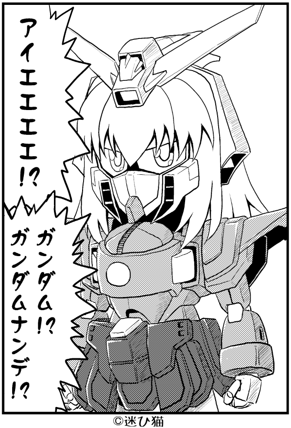 個人的お気に入り 