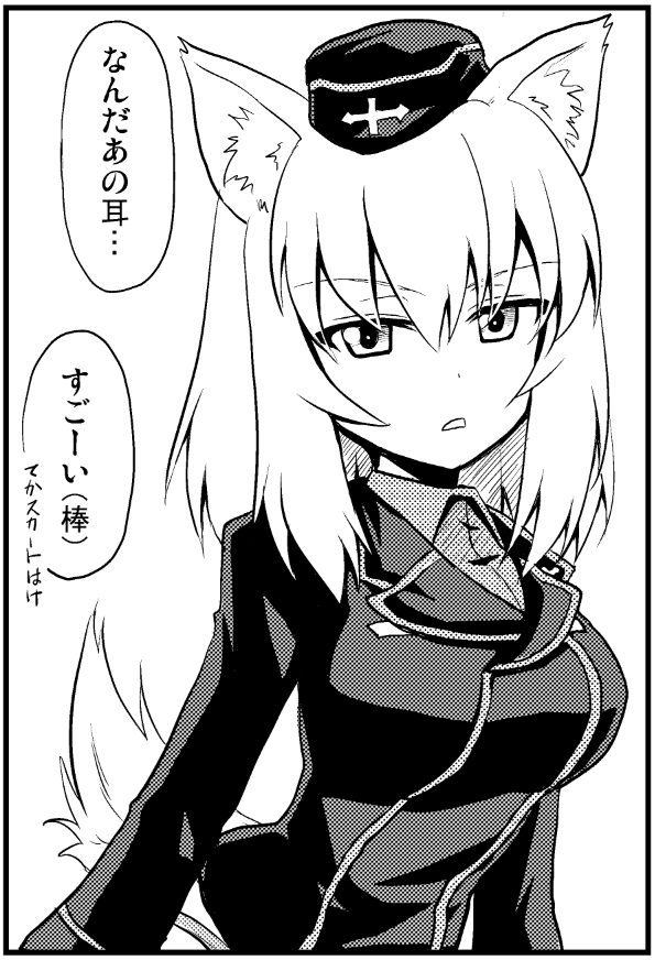 個人的お気に入り 
