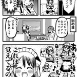 学校で習ったことは忘れていても？学校行事で踊ったアレは覚えている!