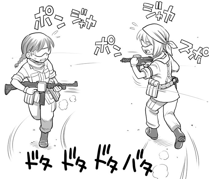 サバゲジュラ紀(1985年)頃の一般的なサバゲ(近接戦闘)の一例
交戦距離3～5m
#過去絵を投げて絵を描いた気になろうキャンペーン 