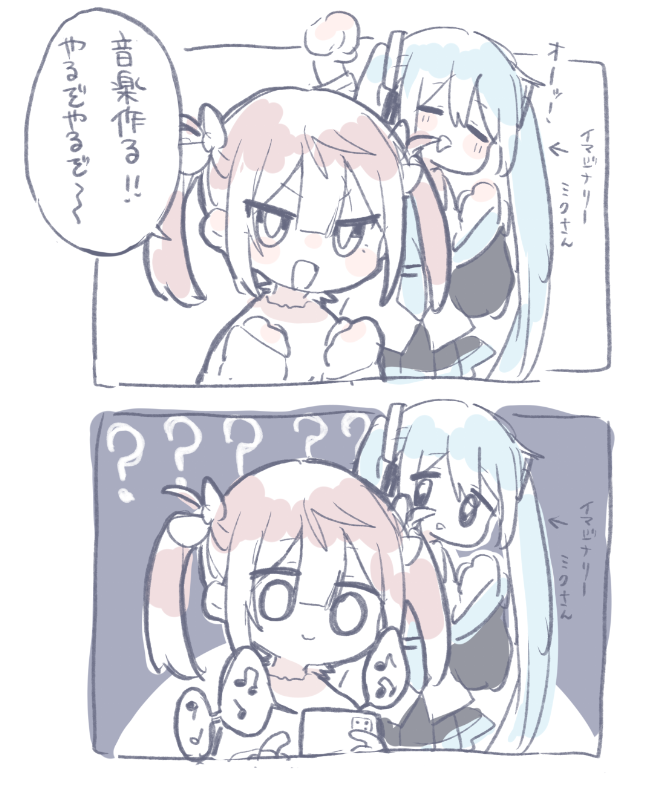 ここ数日の日記全部これ 