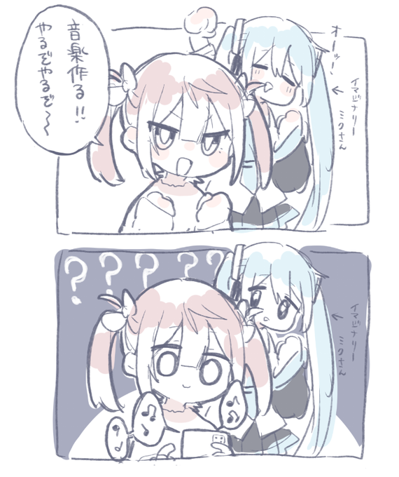 ここ数日の日記全部これ 