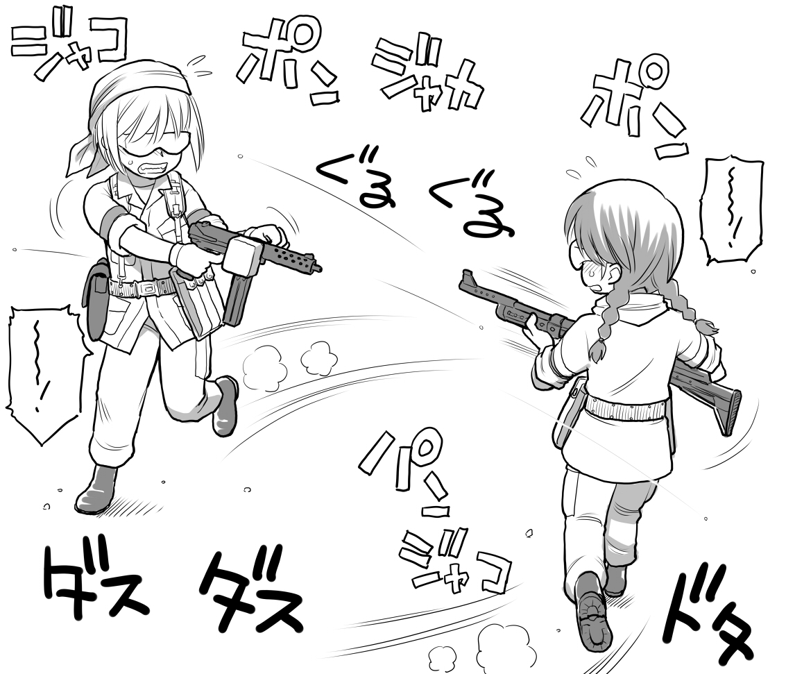 サバゲジュラ紀(1985年)頃の一般的なサバゲ(近接戦闘)の一例
交戦距離3～5m
#過去絵を投げて絵を描いた気になろうキャンペーン 