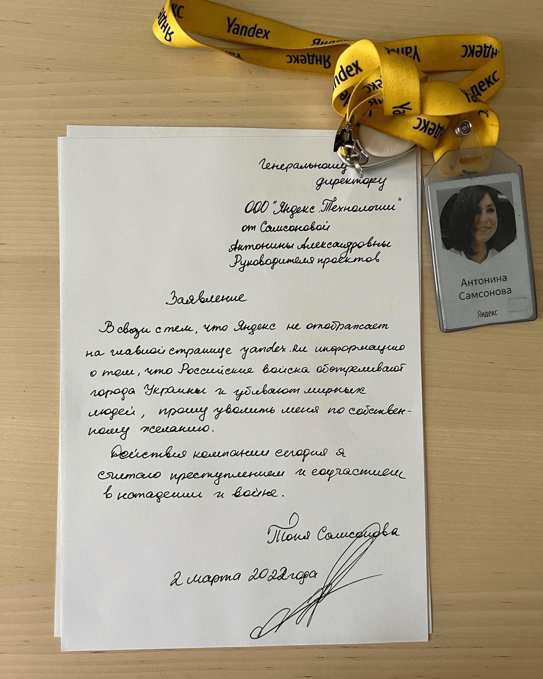 TJ on Twitter: "Основательница The Question и бывшая руководительница ...