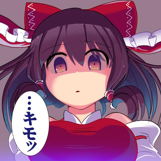 8年前描いた霊夢。Pixivで長く使ってきたアイコンを更新するわ 