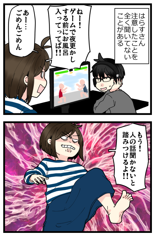 最近強気で出てみせると、妙に喜ぶんですよね…
「踏んでいいよ」って足差し出してきたりする…

記事はこちらからどうぞ👇
https://t.co/AZMYTLKdzd 