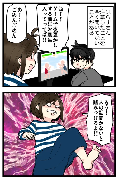 最近強気で出てみせると、妙に喜ぶんですよね…
「踏んでいいよ」って足差し出してきたりする…

記事はこちらからどうぞ👇
https://t.co/AZMYTLKdzd 