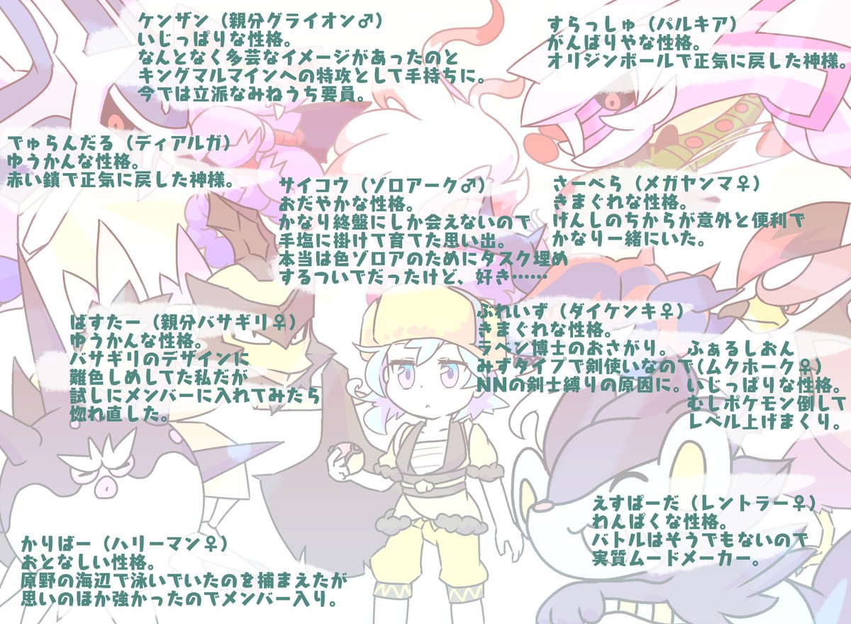 旅パ のイラスト マンガ作品 4 件 Twoucan